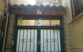 El Patio